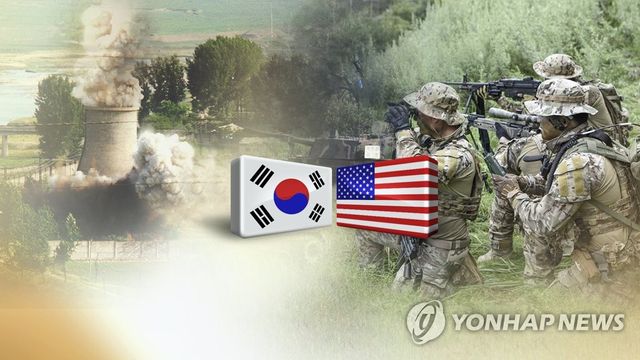 을지훈련 (PG)