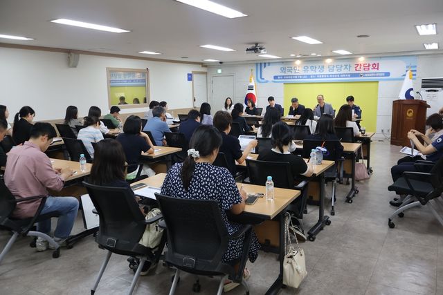 [서울출입국·외국인청 제공=연합뉴스]