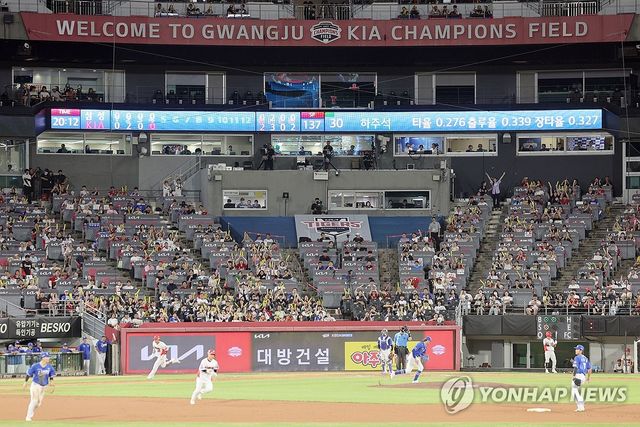 경기 관람하는 야구팬들