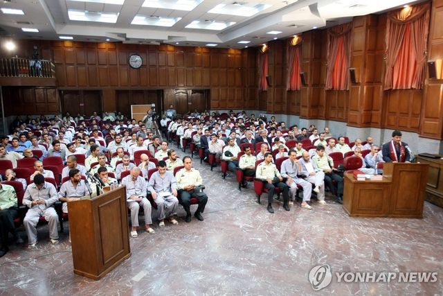 이란 혁명법원 재판 장면