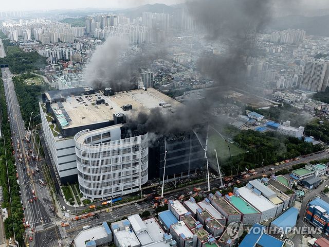 인천 쿠팡 물류센터 화재