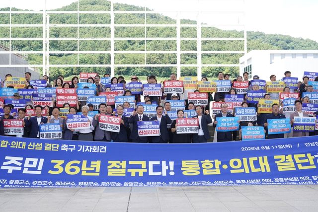 기지회견 하는 전남광주 서부권 정·관계·시민단체