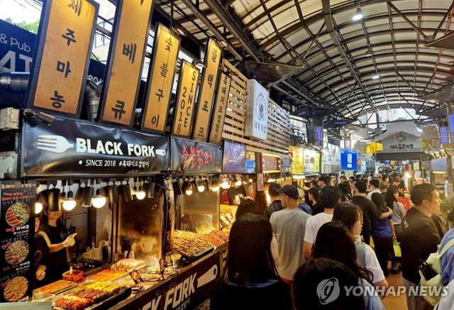 제주 전통재래시장