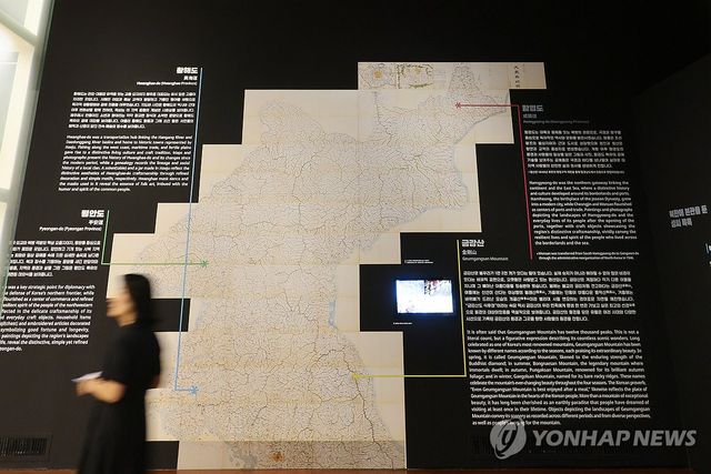 국립민속박물관, '제로ZERO: 민속의 길에서 만난 북한' 전시 개최