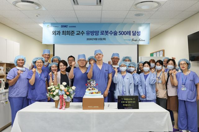 삼성창원병원 최희준 교수, 유방암 로봇수술 500례 달성
