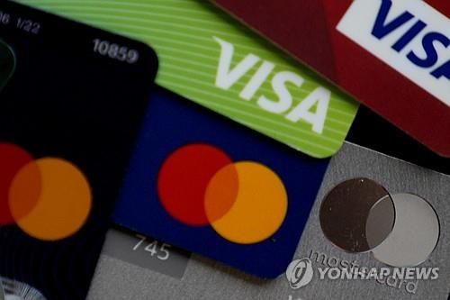 신용카드