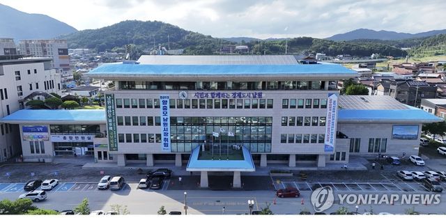 남원시청 전경