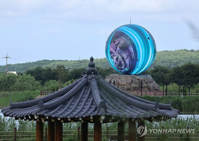 강렬하고 화려한 인공 달