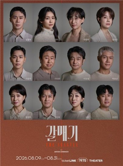 [맨씨어터 제공. 재판매 및 DB 금지]
