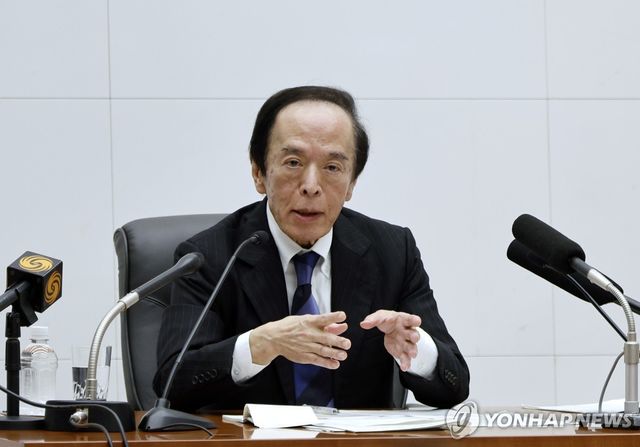 우에다 가즈오 일본은행 총재