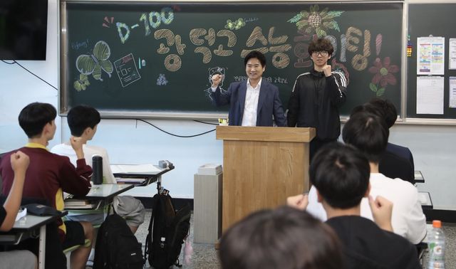 광덕고 찾아 수험생 격려하는 김대중 전남광주 교육감