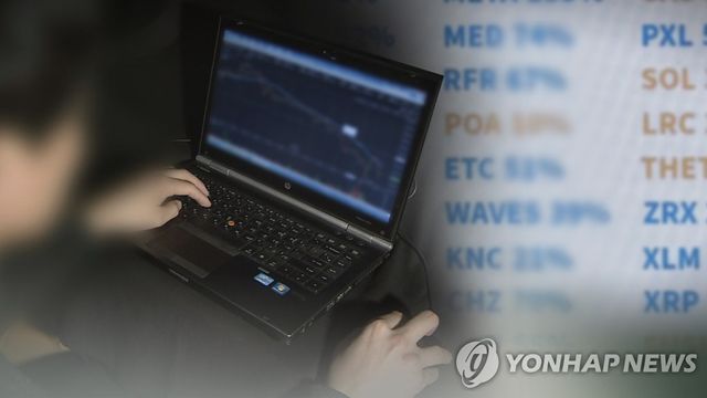 범죄수익, 가상화폐까지 (CG)