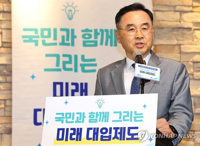 인사말 하는 차정인 국가교육위원회 위원장
