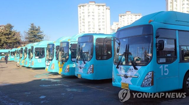 춘천시민버스
