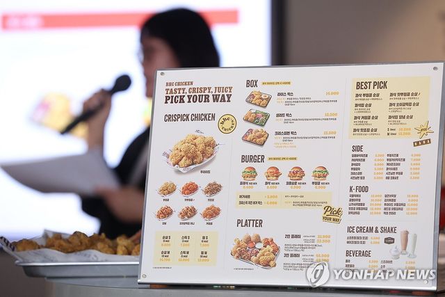 BHC 첫 플래그십 스토어 기자긴담회
