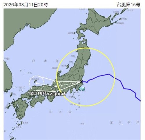 제15호 태풍 찬홈 일본 이바라키현 상륙