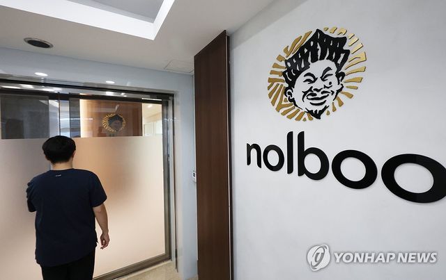외식업체 놀부 회생 신청