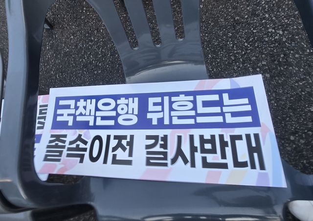 [김지연 촬영]
