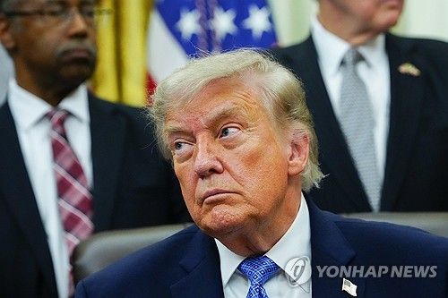 트럼프 대통령