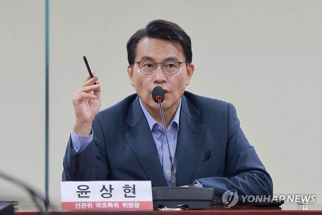 윤상현 선관위 국조특위 위원장, '투표용지 부족 사태' 대학생 간담회