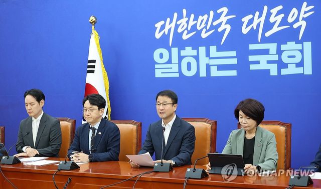민주당 원내대책회의