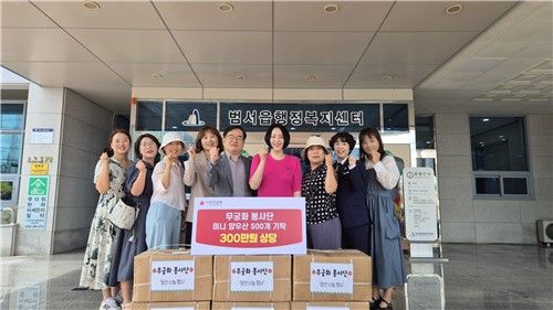 울주 봉사단체, 경로당 노인에 양우산 500개 기탁