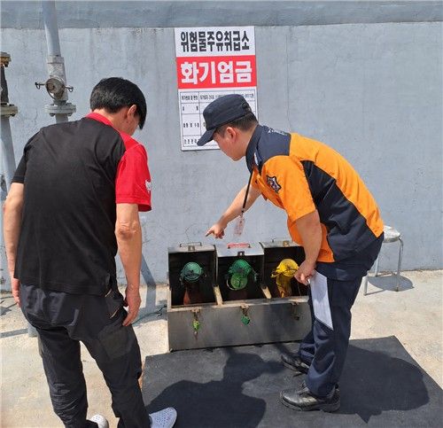 강원소방, 주유소 안전 점검