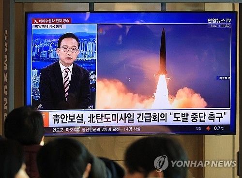 日방위성 "北, 탄도미사일 가능성 물체 발사…이미 낙하한 듯" - 1
