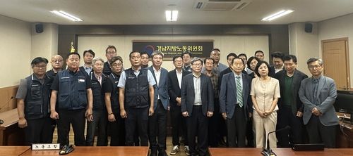 창원 시내버스 노사 임금협상 타결