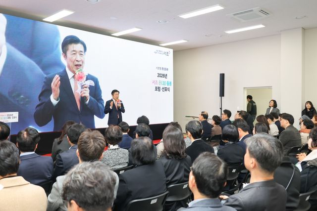 지난 3월 '서초 온(溫) 돌봄 포럼·선포식'에서 발언하는 전성수 구청장