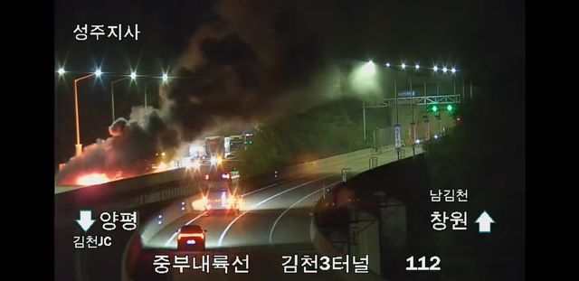 사고 현장
