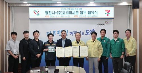 당진 세븐일레븐 편의점 30곳, 무더위·한파 쉼터로 24시간 개방