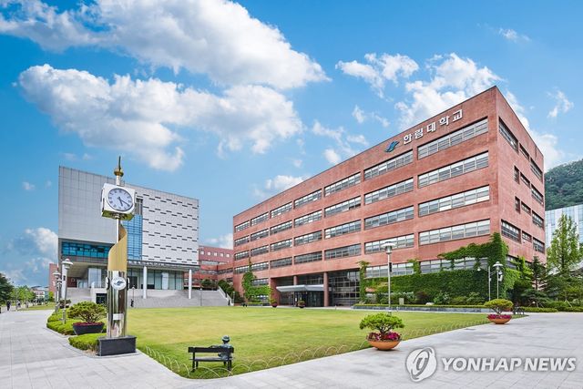 한림대학교 전경