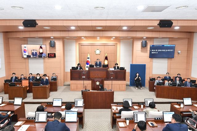 제281회 임시회 제1차 본회의