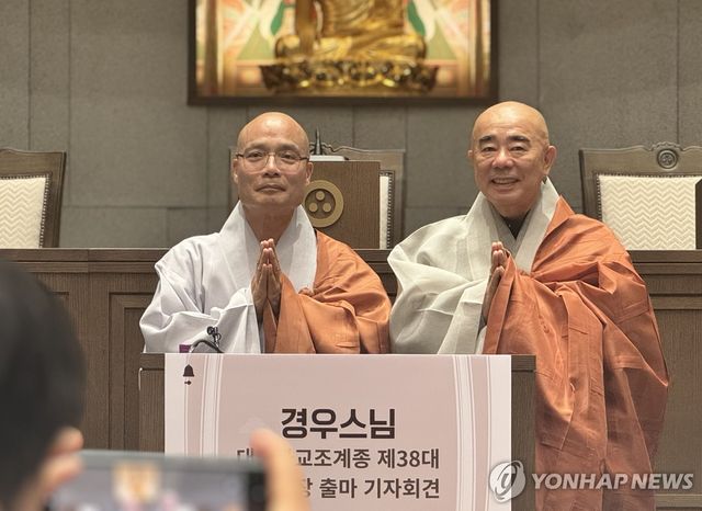 나란히 선 경우스님과 정념스님