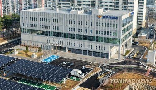 충주경찰서 청사
