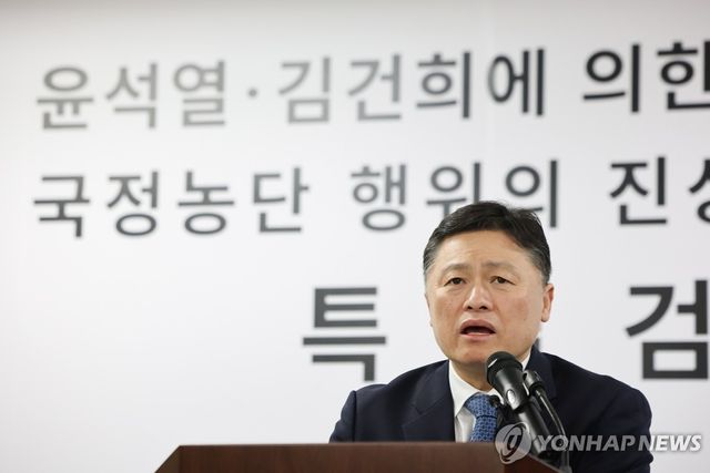 김정민 특검보