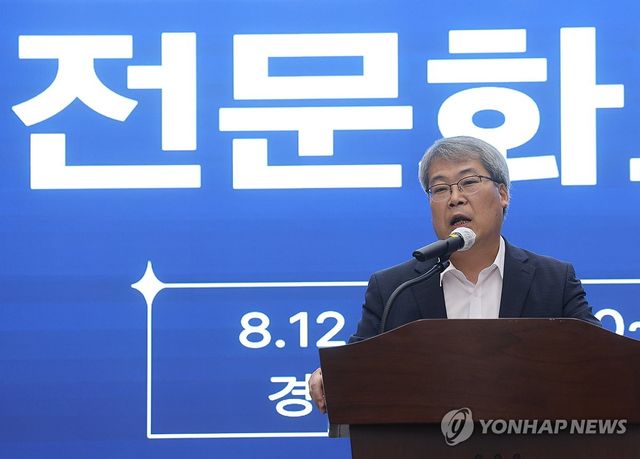 홍석기 국가수사본부장 인사말