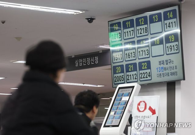 지난 3월 18일 서울 마포구 서울서부고용복지플러스센터에서 구직자들이 실업인정신청 접수를 기다리고 있다. [연합뉴스 자료사진. 재판매 및 DB 금지]