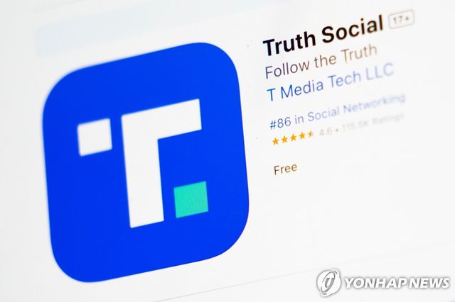 트럼프의 트루스 소셜
