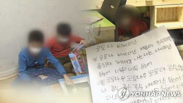 장애 아동(CG)