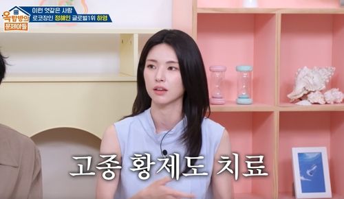배우 하영