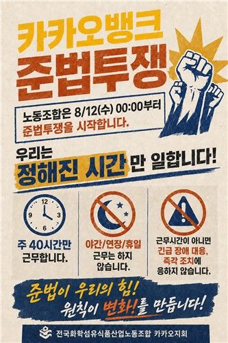 [카카오뱅크 제공. 재판매 및 DB 금지]