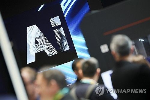AI 글자