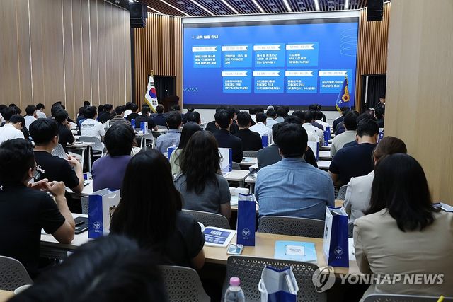 불법사금융 전담수사관 전문화 교육