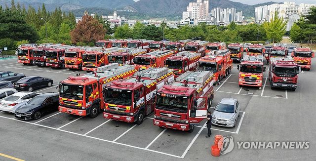 경남에 모인 전국 소방…국가소방동원령