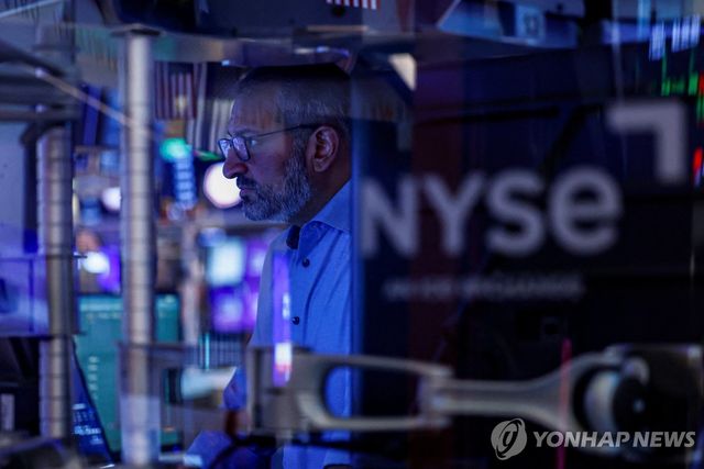 뉴욕증권거래소