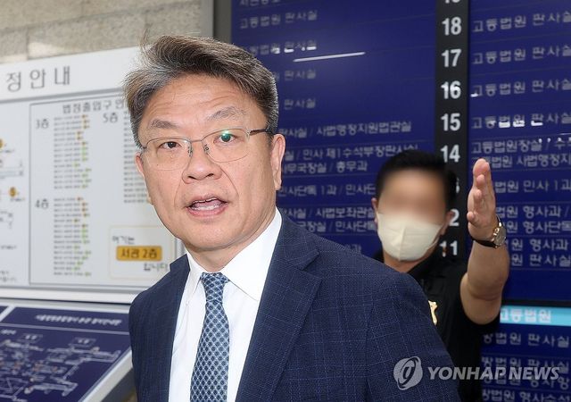 영장실질심사 출석하는 이시원 전 대통령실 공직기강비서관