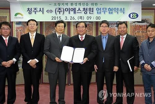 2015년 업무협약식