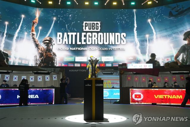 PNC 2026 중앙 무대